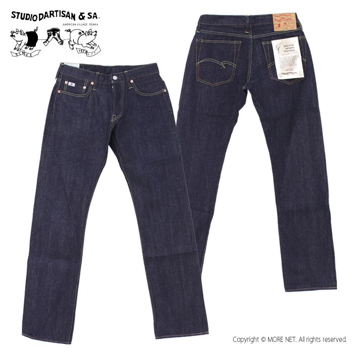STUDIO D'ARTISAN（ステュディオ・ダ・ルチザン） STUDIO D'ARTISAN