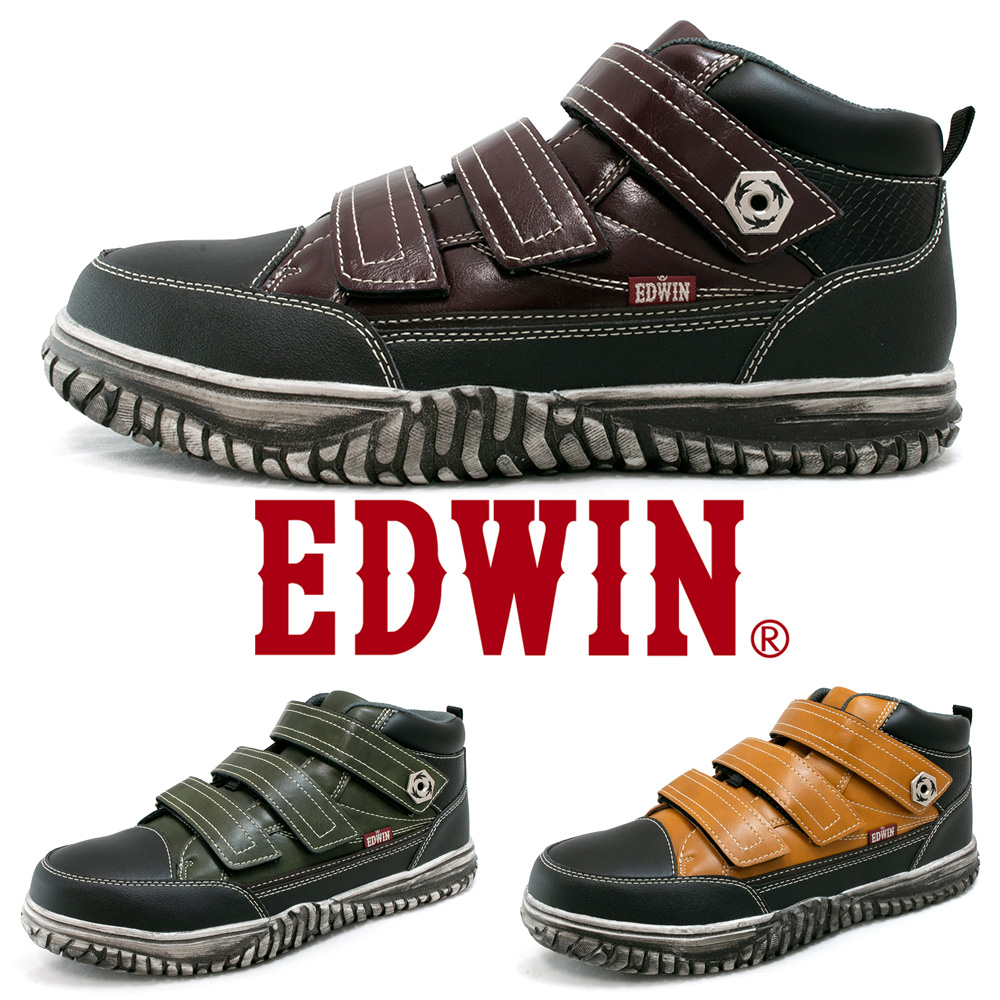 EDWIN（エドウィン） 安全靴 ハイカット 鉄先芯 おしゃれ 作業靴