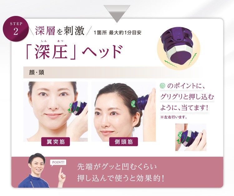 美顔器 効果 頭皮マッサージ器 頭 ヘッドスパ ゴッドリフト