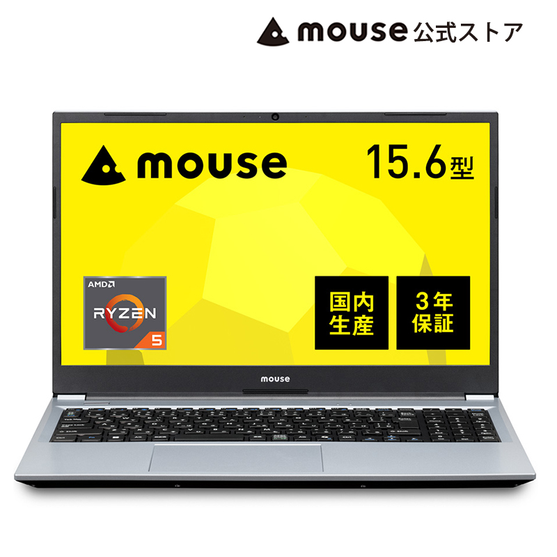 マウスコンピューター（MouseComputer） ノートパソコン 17.3インチ