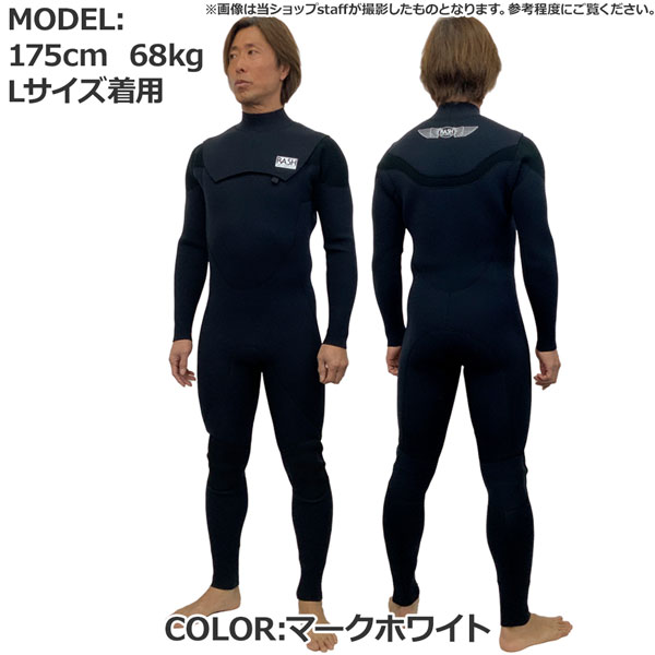 RASH ウェット スーツ ジャージフルのおすすめ人気商品一覧 通販