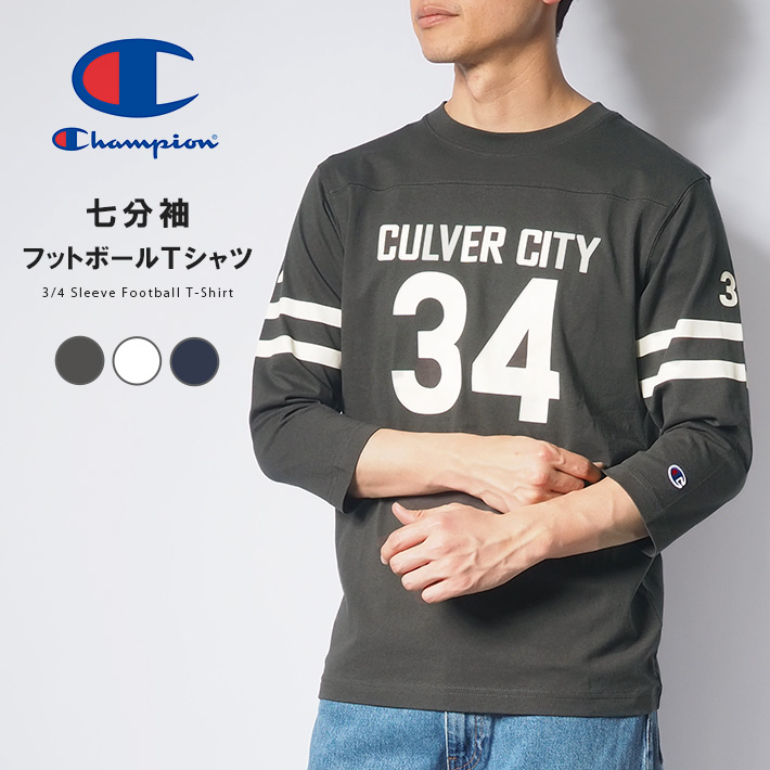 Champion（チャンピオン） ロンT 七分袖 フットボール Tシャツ