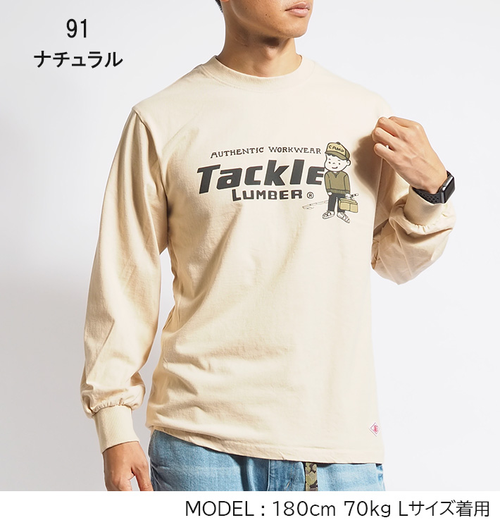 LUMBER ランバー ロンT 長袖 TACKLE 釣り少年 (242539) メンズ