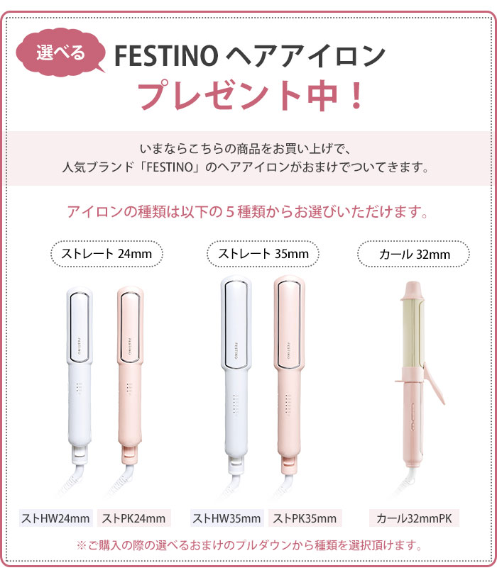 選べる豪華おまけ付 ヨニケア yoniCARE 家庭用腟ケア器 膣レーザー