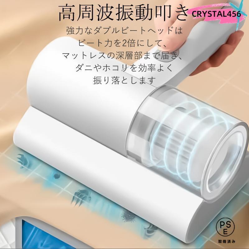 布団クリーナー 布団掃除機 ハンディクリーナー コードレス ダニ取り