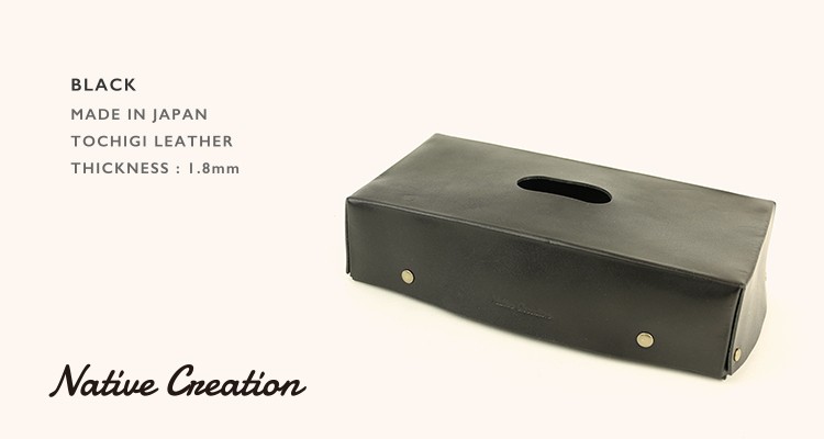 ティッシュケース 本革 栃木レザー ティッシュボックスカバー カバー