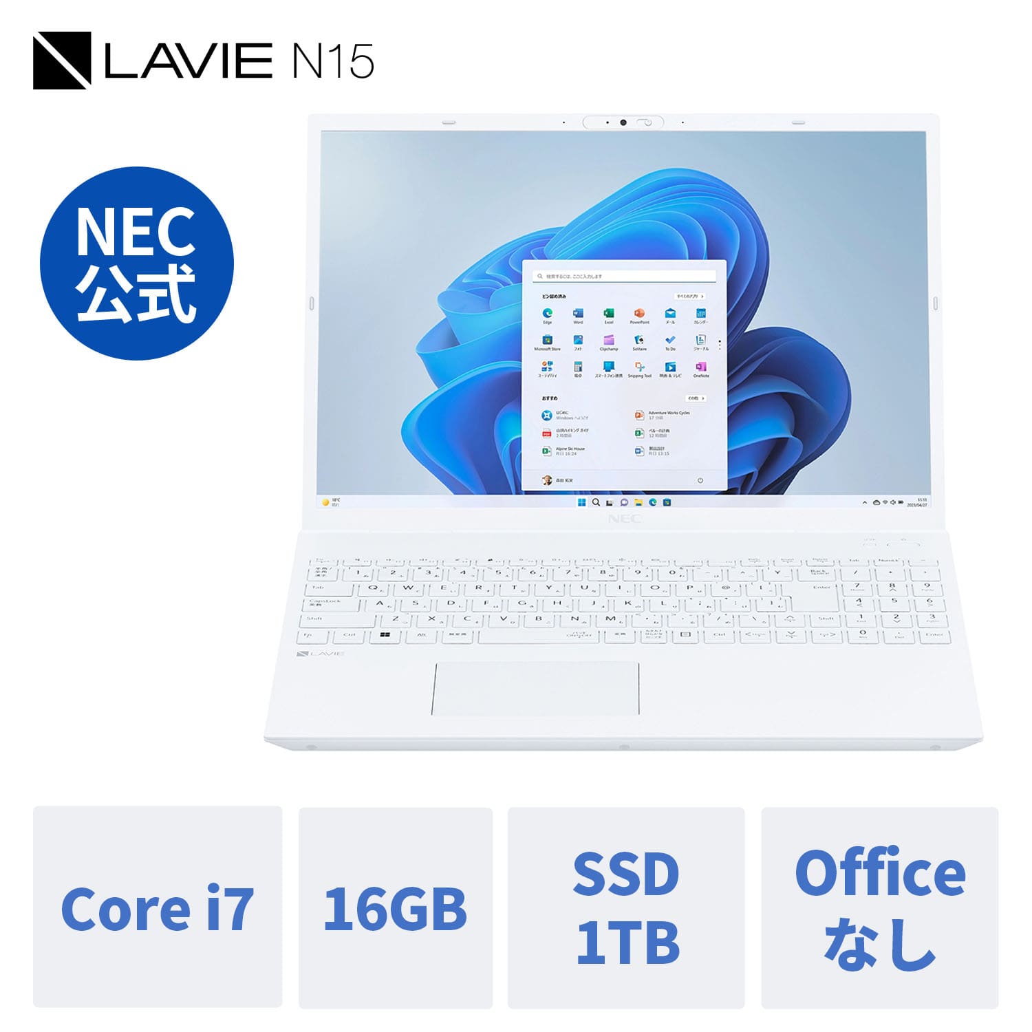 NEC ntc 【国内生産・公式・新品】NEC ノートパソコン officeなし