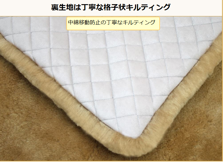 オーストラリア産メリノ種スプリングラム毛長25mmムートンパッドS日本