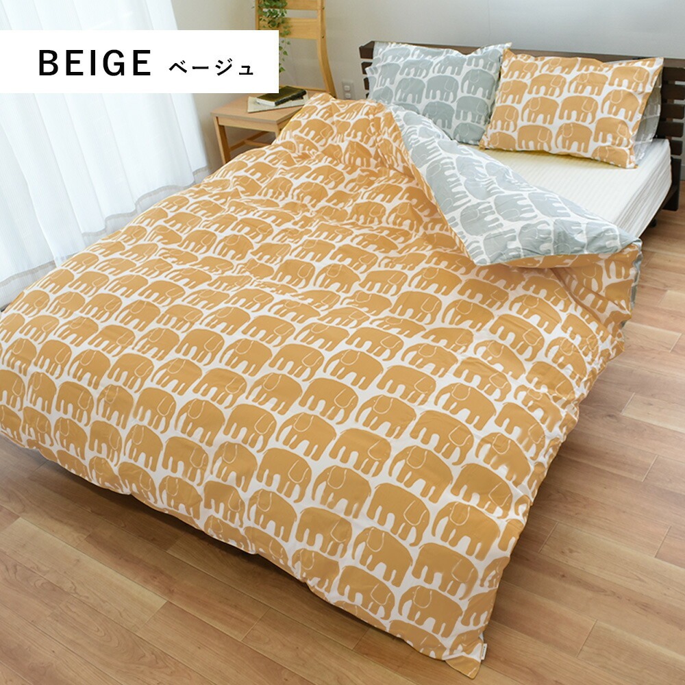 Finlayson（フィンレイソン） 西川 掛け布団カバー シングル 綿100