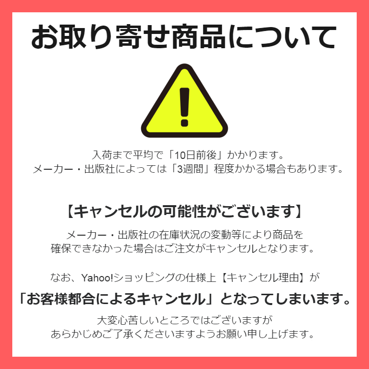 送料無料】[本/雑誌]/人口減少逆張りビジネス/古田隆彦/著 : ネオ