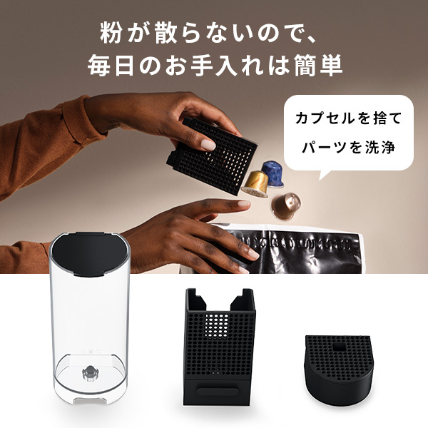 ネスプレッソ 数量限定：コーヒー30杯分プレゼント 公式 オリジナル