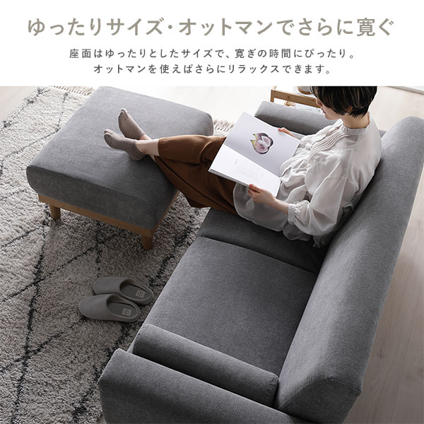 ソファ 2.5人掛け 単品 ネイビー コーデュロイ 天然木 木脚 着脱可 肘