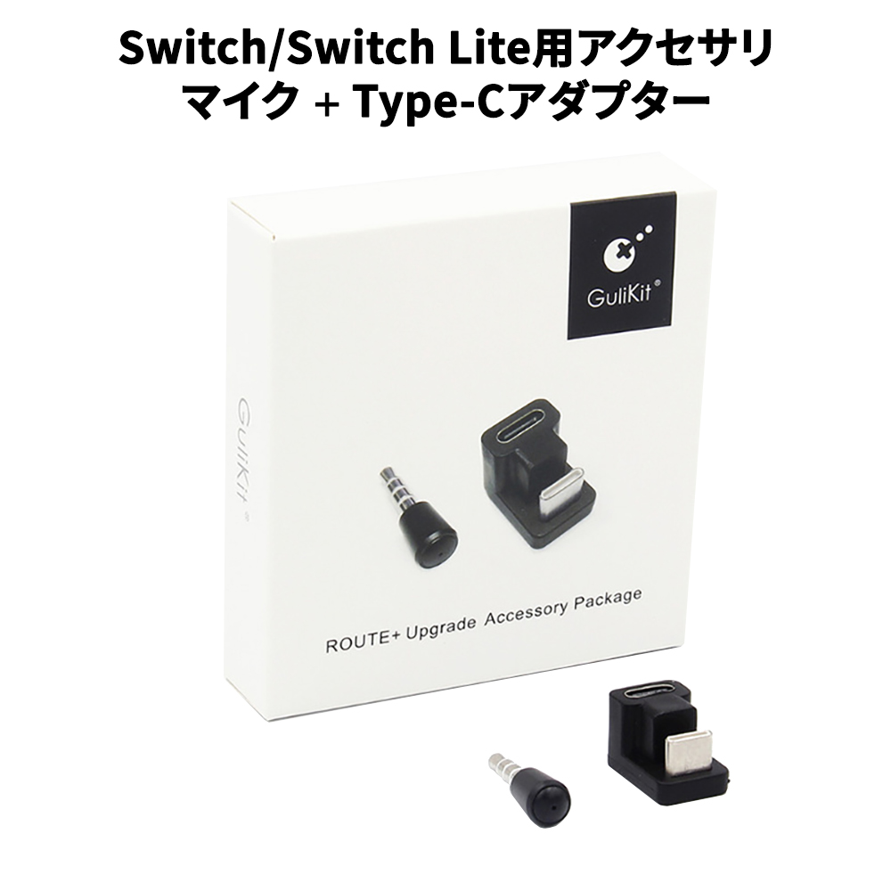 任天堂（Nintendo） Nintendo Switch/Lite用アクセサリーキット ボイス