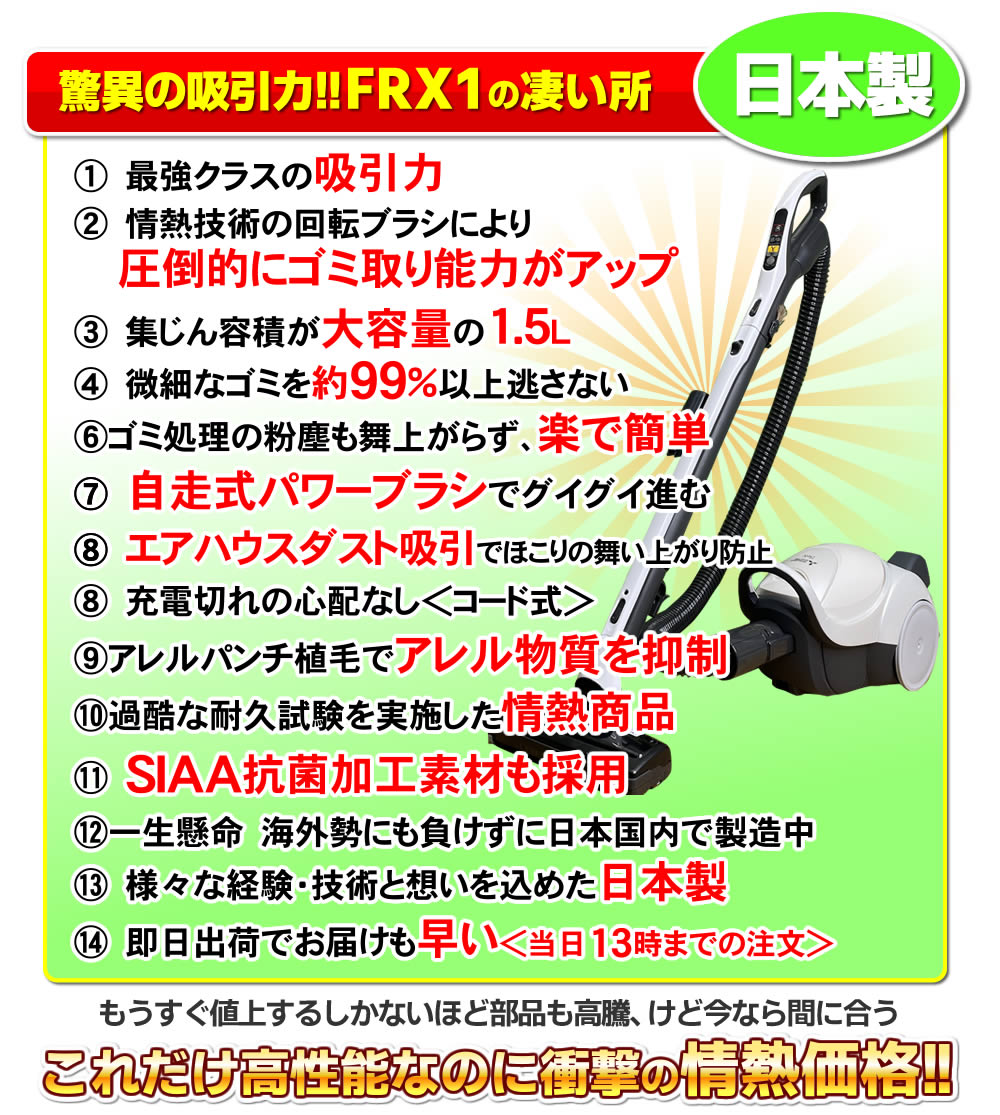 三菱（MITSUBISHI） 掃除機【自走式パワーブラシ】三菱電機 掃除機 TC