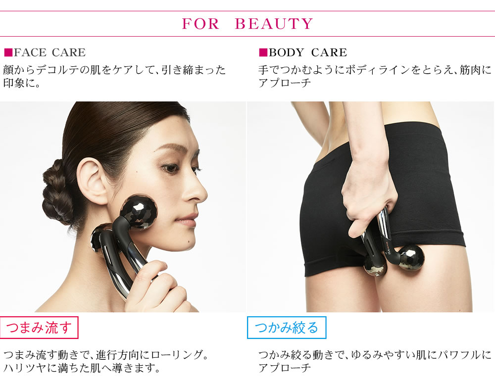 ReFa（リファ） MTG ReFa ACTIVE ボディフェイスローラー RF-AT2228B-N