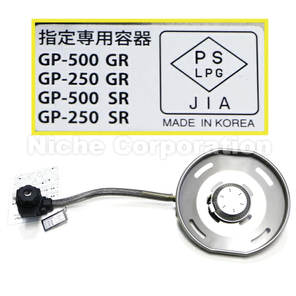 snow peak（スノーピーク） フラットバーナー セット FK-417