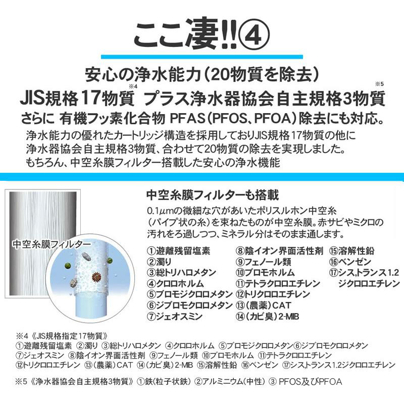 日本製 水素水生成器 ピュアナノZX-05 電解還元水素水 電解還元水