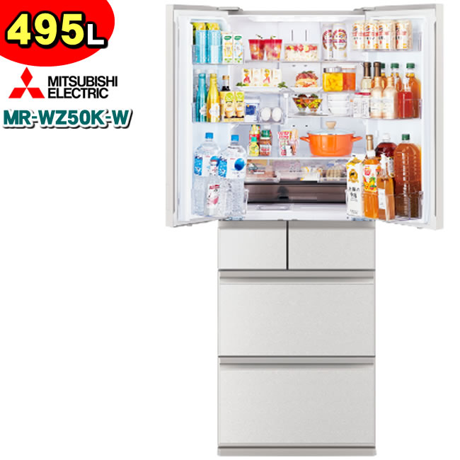 三菱（MITSUBISHI） 標準設置費込み 冷蔵庫 MR-WZ50K-W（MR-WZ50J-Wの