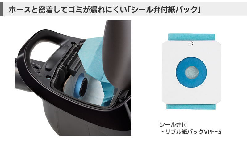 TOSHIBA（東芝） 【TOSHIBA】 紙パック式掃除機 VC-PM7A(H) 掃除機