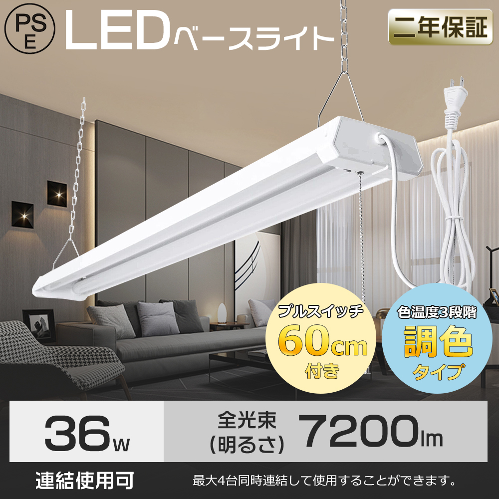 tlld-36w01.jpg