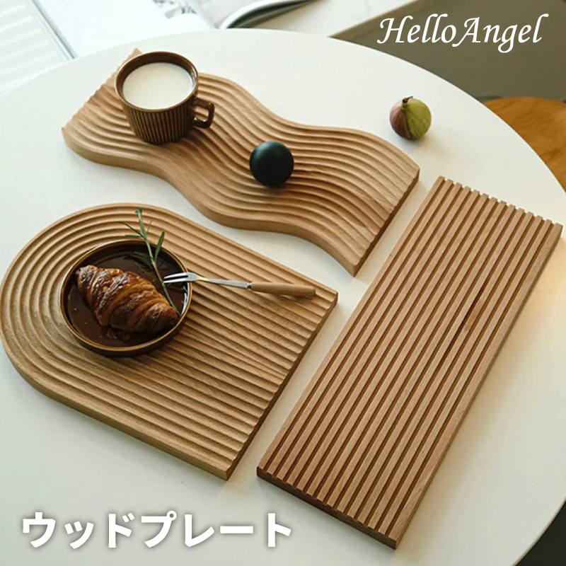 ウッドプレート【送料無料】韓国風 波型 丸型 カフェ 木のお皿 木製