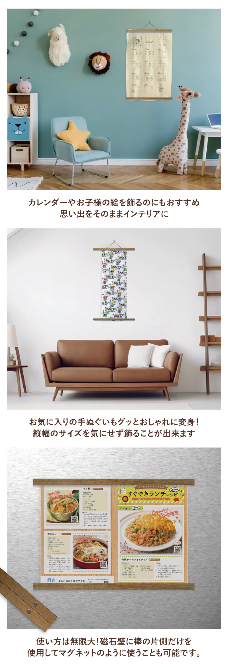 ポスターハンガー 52cm B2縦用 ハローエンジェル / B2サイズ ※ポスター