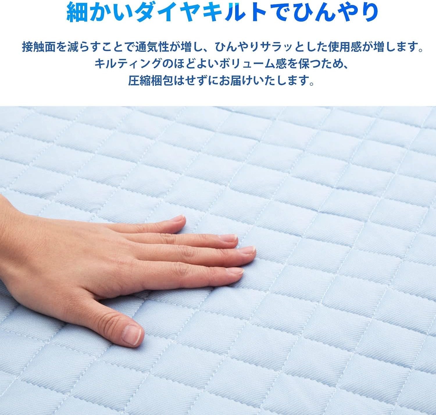 西川（nishikawa） 冷感敷きパッド 敷きパッド シングル ひんやり 接触