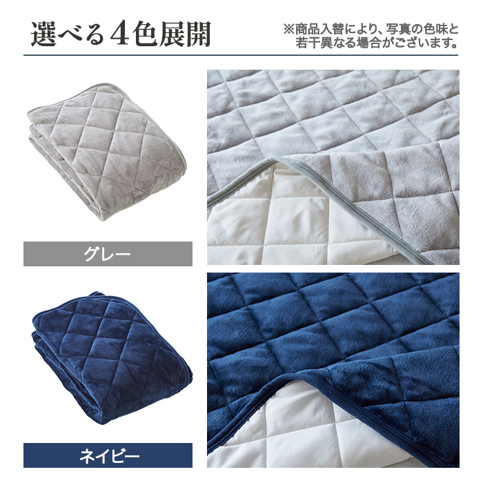 西川（nishikawa） 敷きパッド シングル 冬 昭和西川直営 あったか