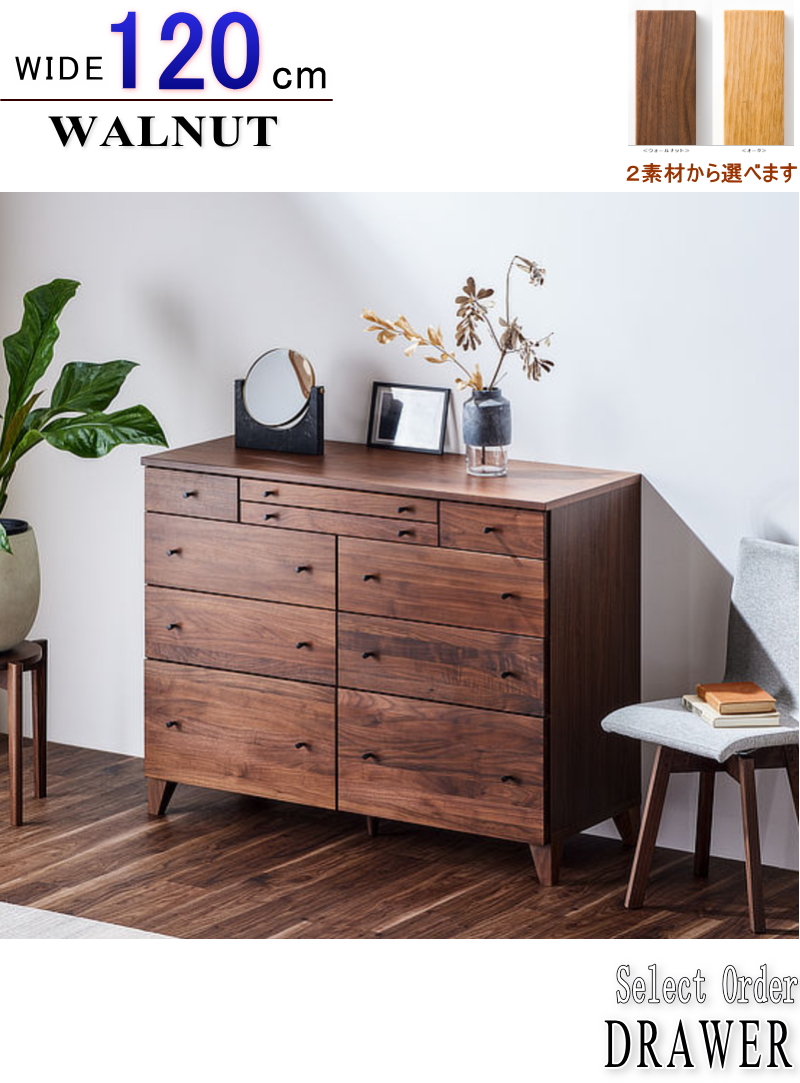 サイドボード キャビネット 天然木無垢材使用 藤 ラタン 幅150cm