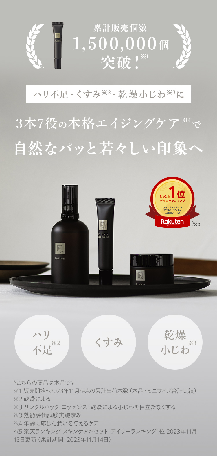 N organic（エヌオーガニック） Nオーガニック 公式 Vie バリア