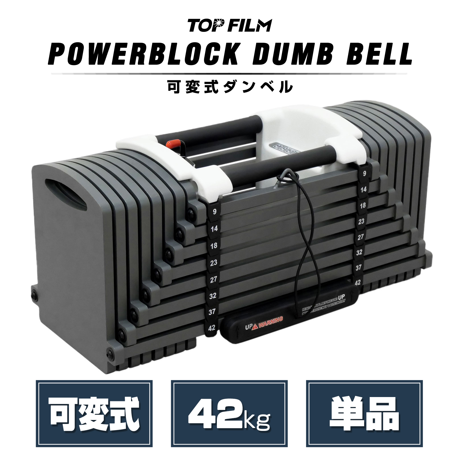 TOP FILM ダンベル 可変式 42kg 20kg 40kg 40キロ 5kg 30kg 1個 可変式
