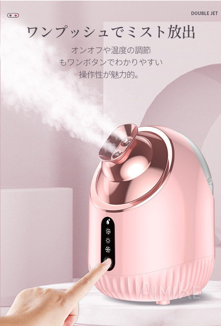 温冷スチーマーのおすすめ人気商品一覧 通販 - Yahoo!ショッピング