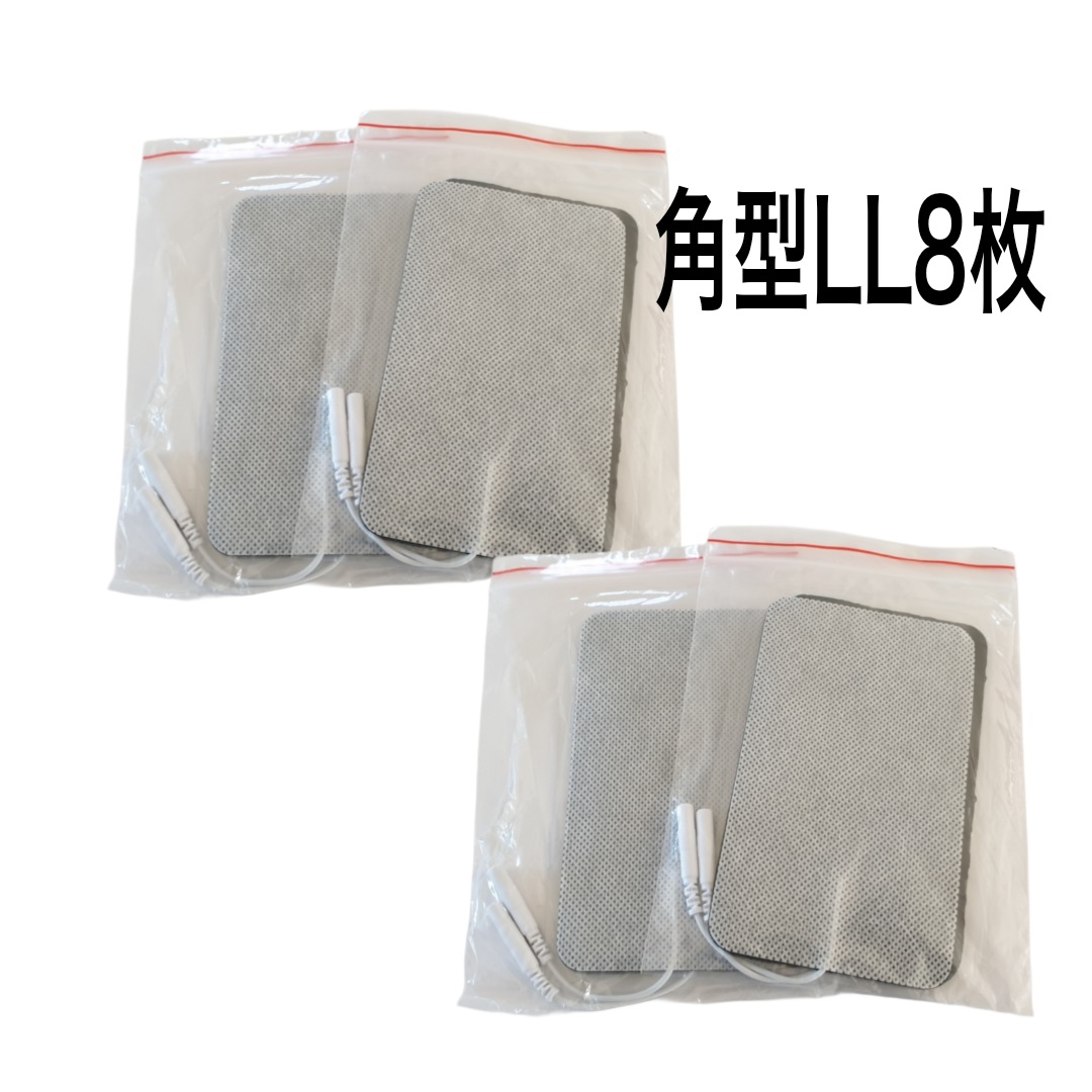 EMS用粘着パッド 【16枚セット】ジェルパッド アクセルガードの代用や