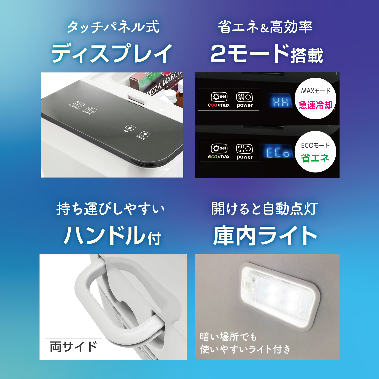 冷凍冷蔵庫 小型 冷凍庫 冷蔵庫 26L 2電源 車載 室内 ラマス RA-CFR26