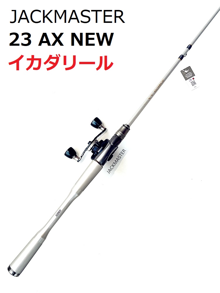 jackmaster-23-ax.jpg