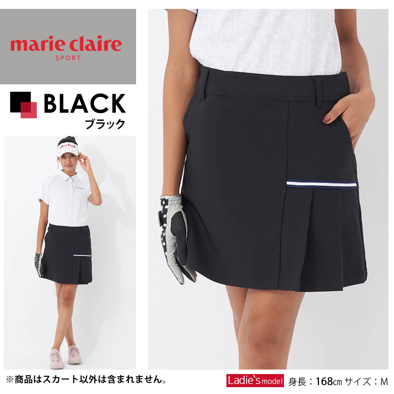 Marie Claire（マリ クレール） 特価 GOLF ゴルフウェア レディース