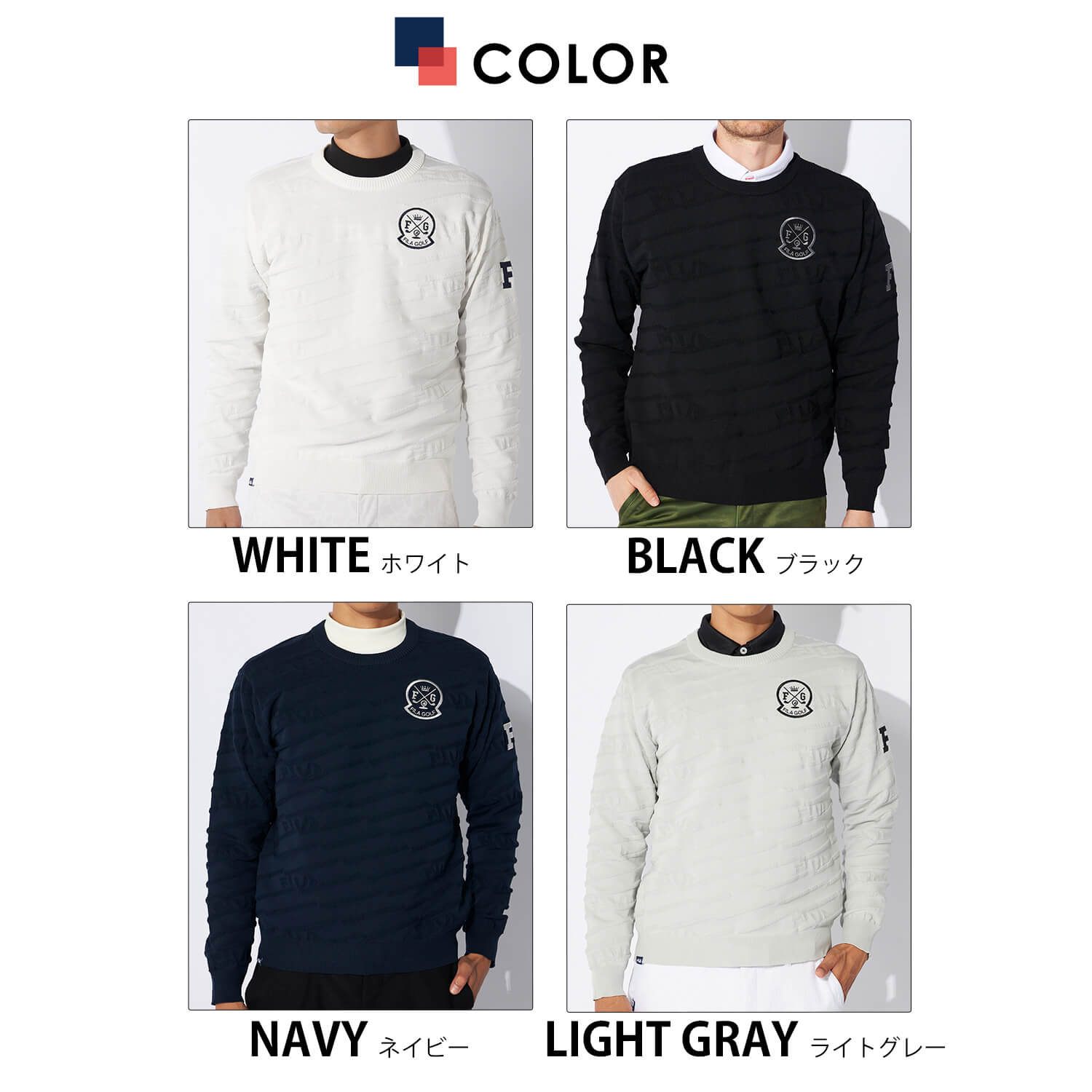 FILA GOLF 特価 フィラゴルフ ゴルフウェア セーター 長袖 メンズ 撥水