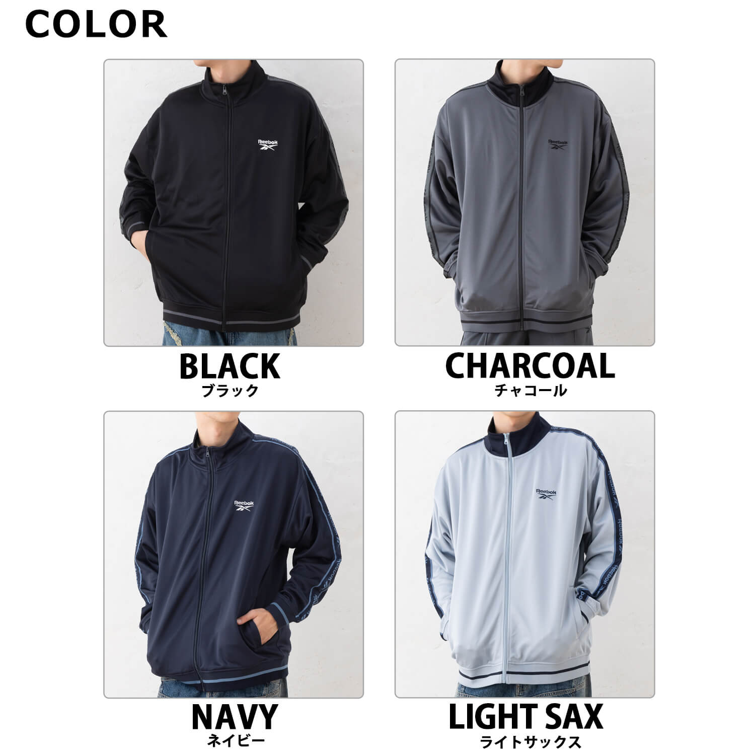 Reebok（リーボック） 特価 ジャケット トラックジャケット メンズ