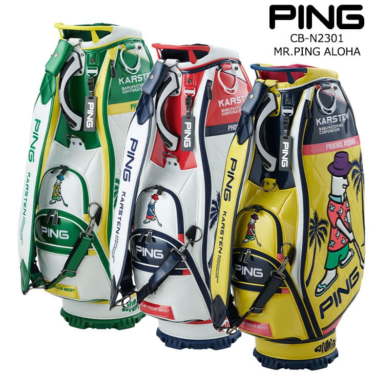 PING（ピン） 【キャディバッグの下取り・修理承ります】【数量限定MR
