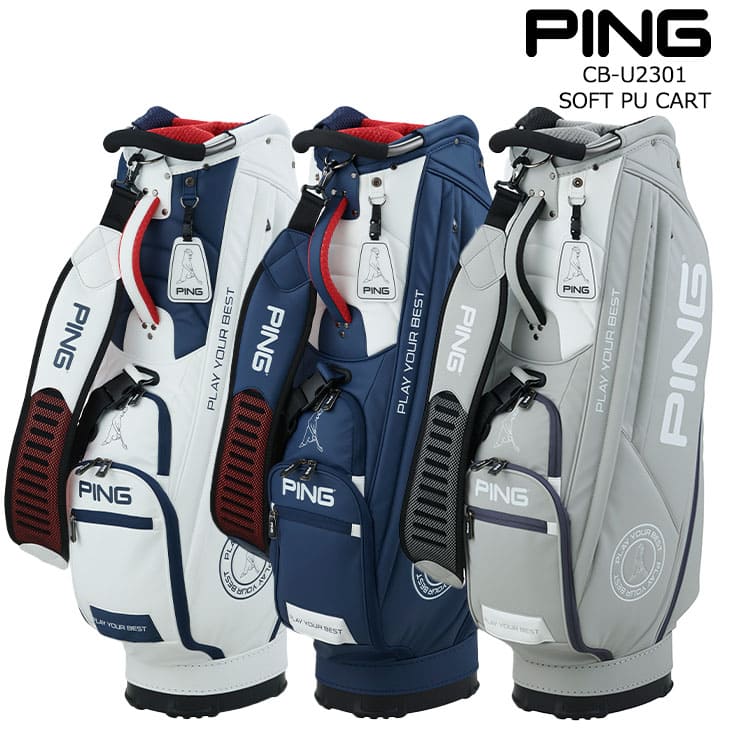 PING（ピン） 【キャディバッグの下取り・修理承ります】限定カラー CB
