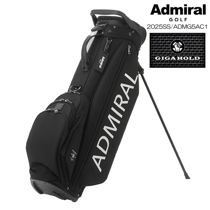 Admiral（アドミラル） 【購入特典付】【キャディバッグの下取り・修理