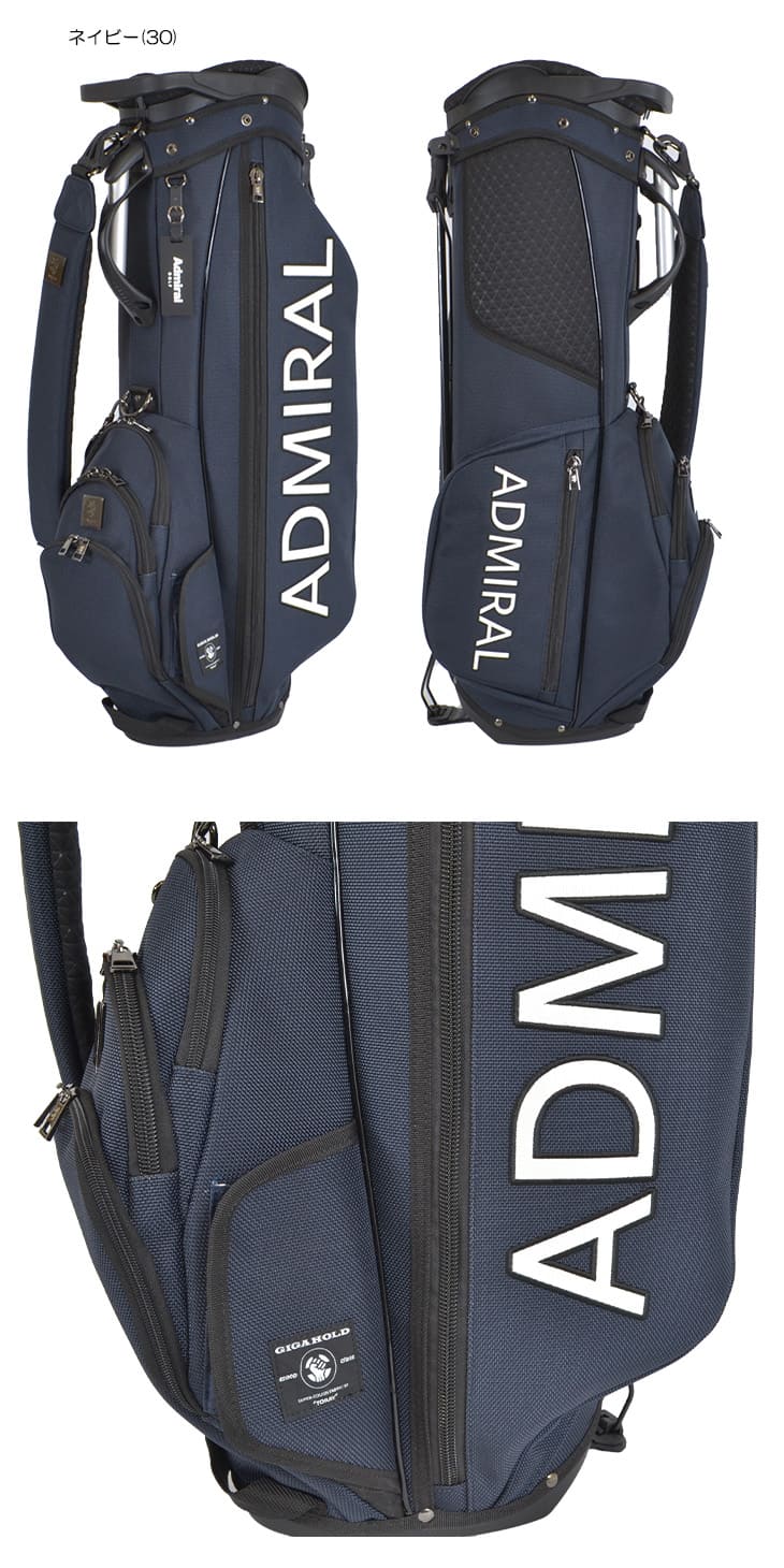 Admiral（アドミラル） 【購入特典付】ADMG5AC1 ギガホールド スタンド