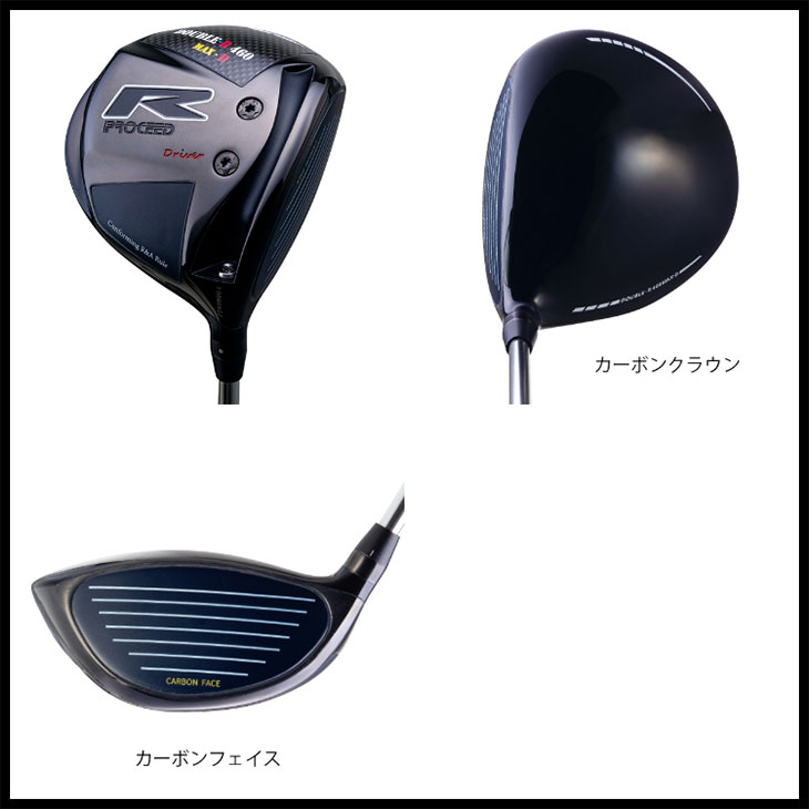 PROCEED DOUBLE-R 460 MAX-D ドライバー[DW]ジャスティックJUSTICK
