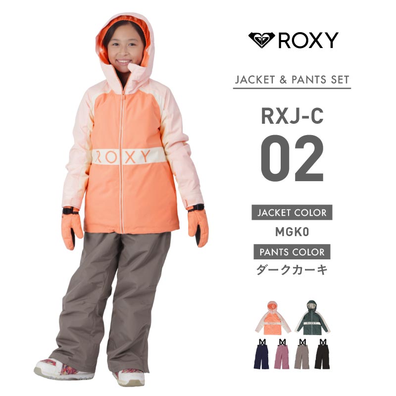 スキーウェア キッズ ロキシー（サイズ（S/M/L）：S）のおすすめ人気