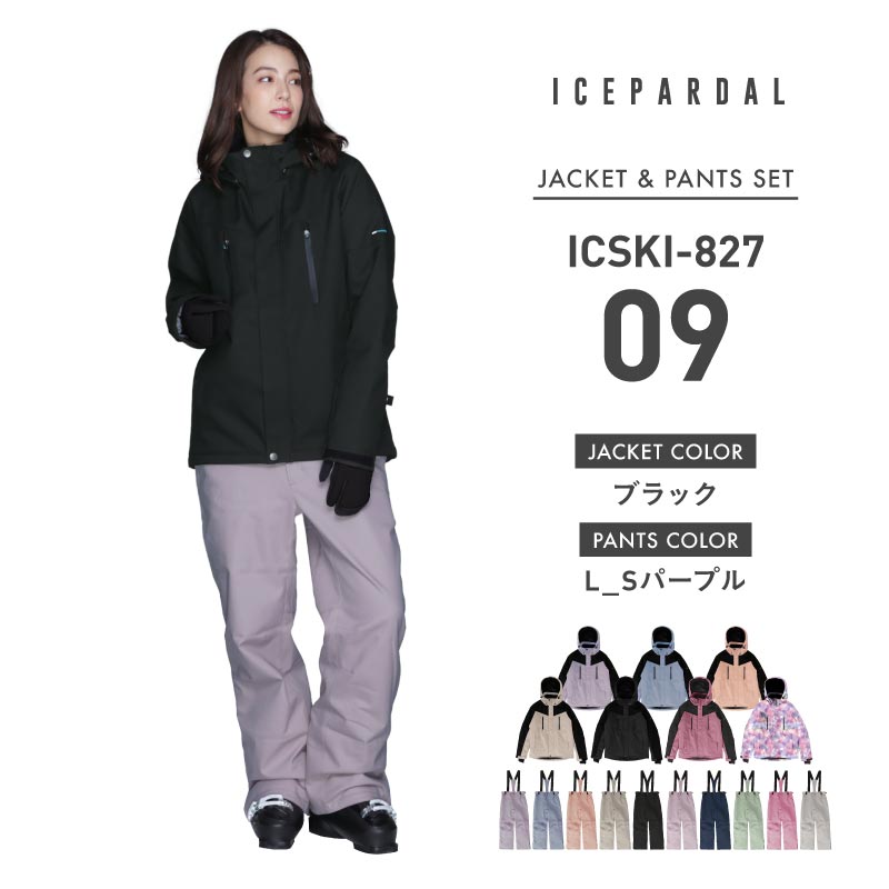 ICEPARDAL（アイスパーダル） スキーウェア レディース スノーウェア