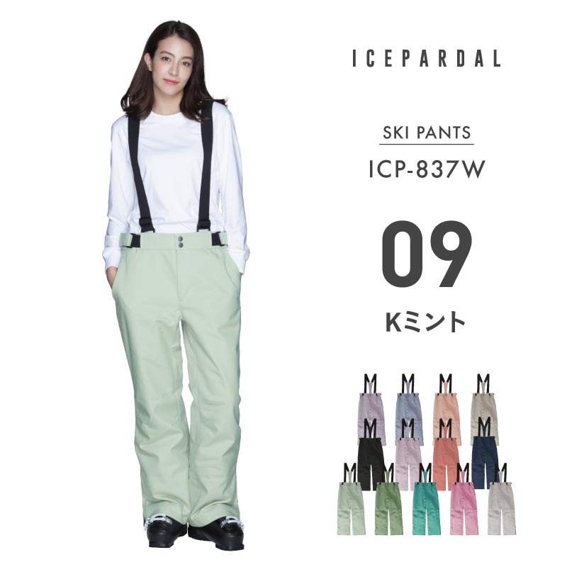 ICEPARDAL（アイスパーダル） スノーボードウェア レディース パンツ