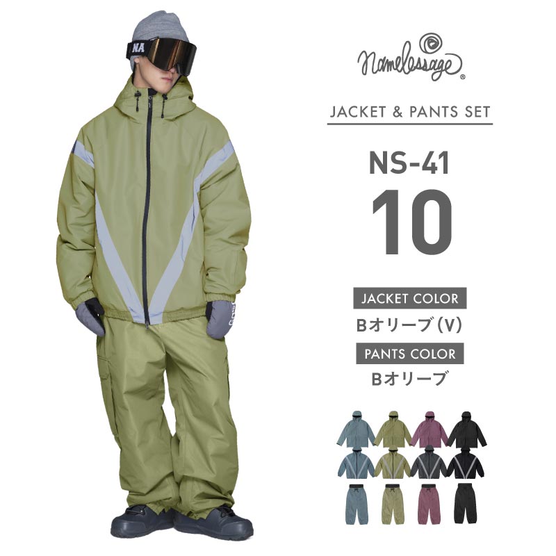 ネームレスエイジ（namelessage） スノーボードウェア メンズ