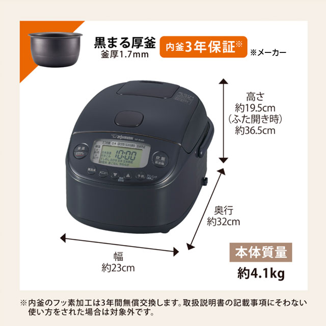 極め炊き 『取寄品』象印 炊飯器 3合 圧力IH炊飯ジャー スレート
