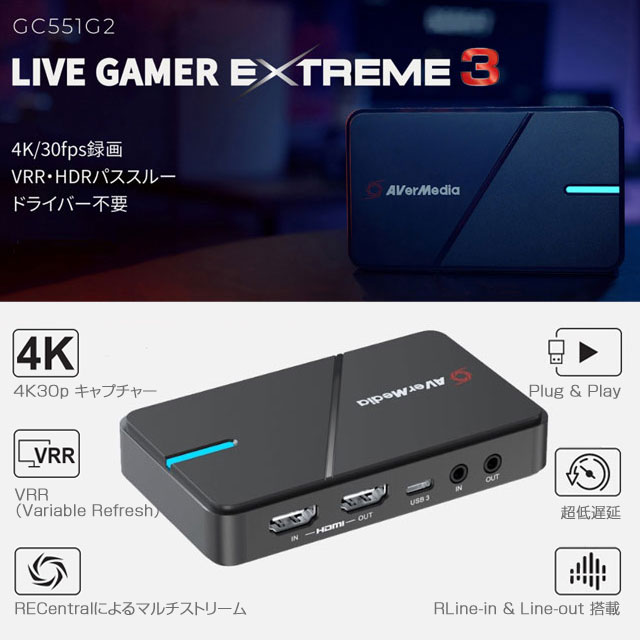 取寄品』アバーメディア AVer Media ビデオキャプチャー Live Gamer