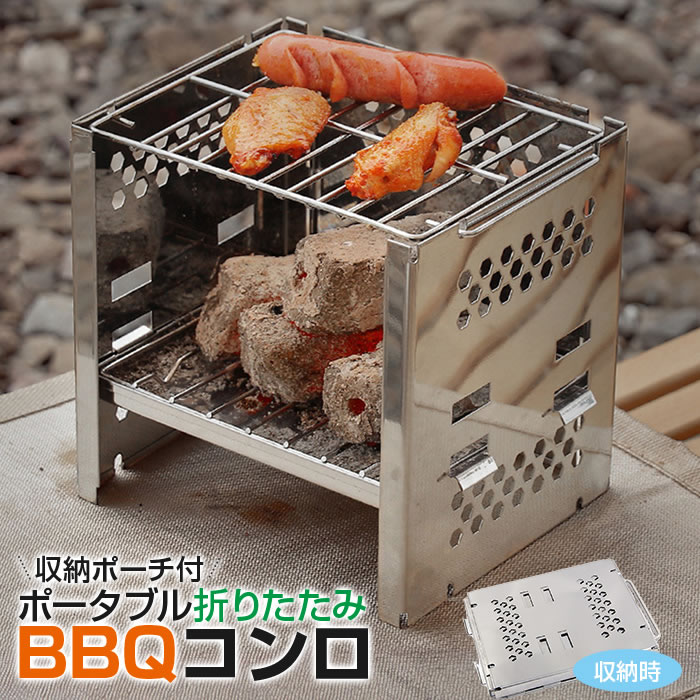 焚き火台 焚火台 コンパクト 折りたたみ式 ソログリル 軽量 ミニ焚き火